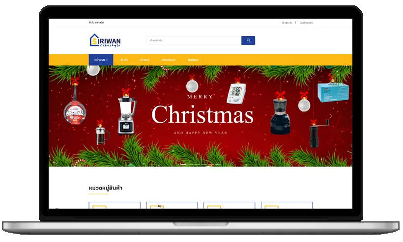 Catalog Website Intro Image 2