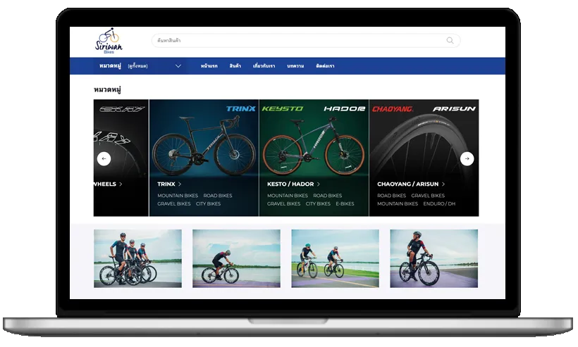 Catalog Website Intro Image 4