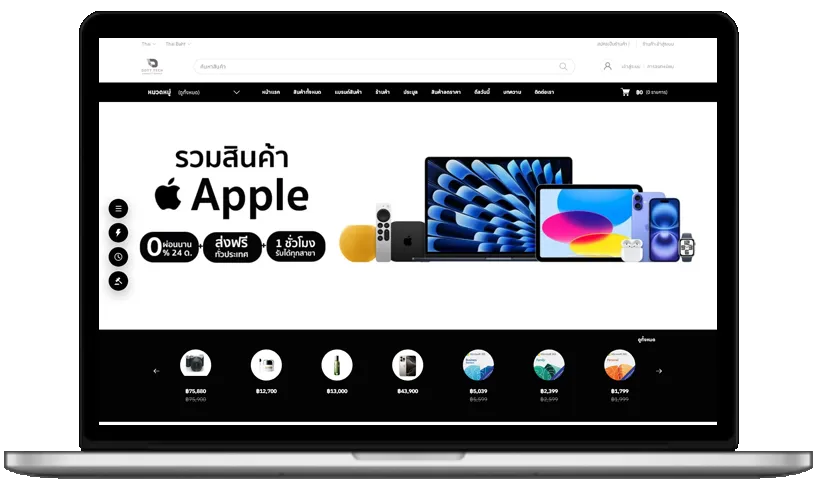 E-commerce Website Intro Image 3