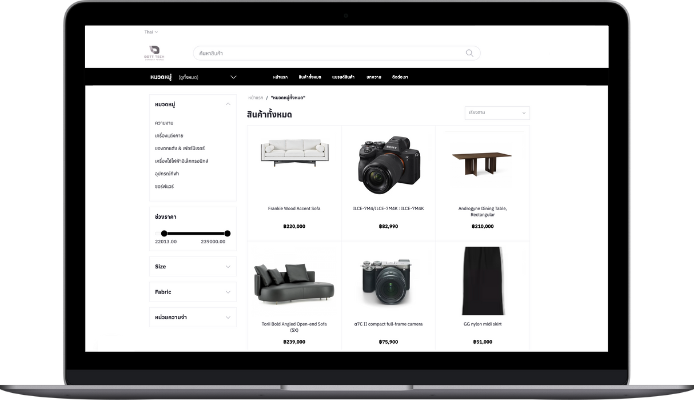 E-commerce Website Intro Image 1