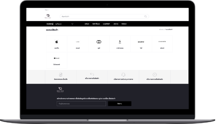 Catalog Website Intro Image 2